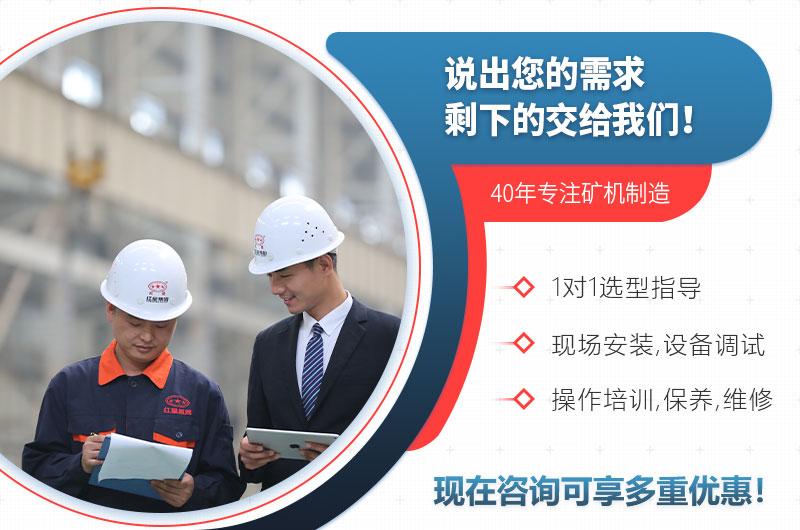 河南红星厂家服务