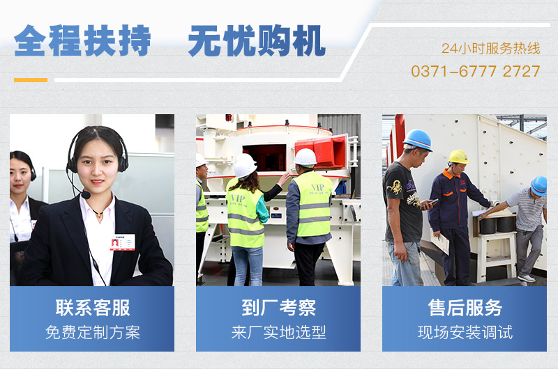 红星制砂楼厂家服务