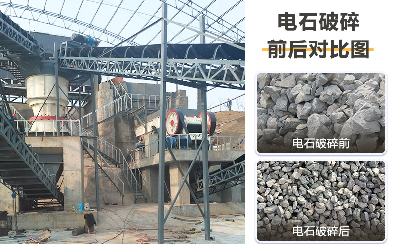 电石破碎机价格多少？提供破碎工艺流程及视频