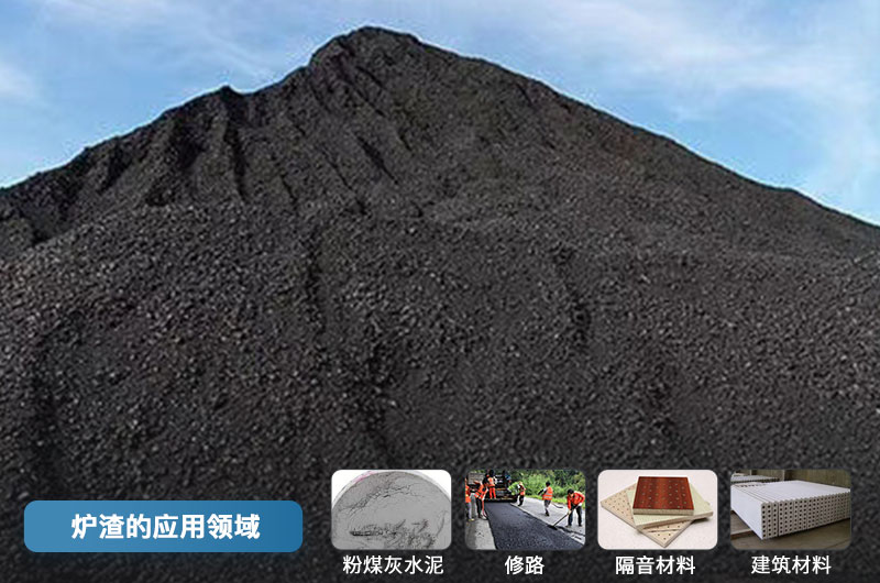 炉渣破碎机成套设备有哪些？价格多少？