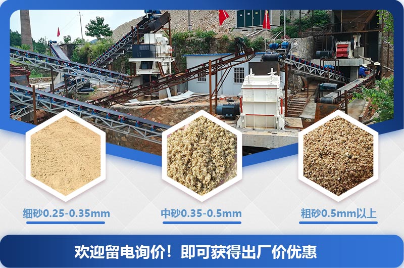 大型制砂机3000吨（1天）一套多少钱？提供配套方案