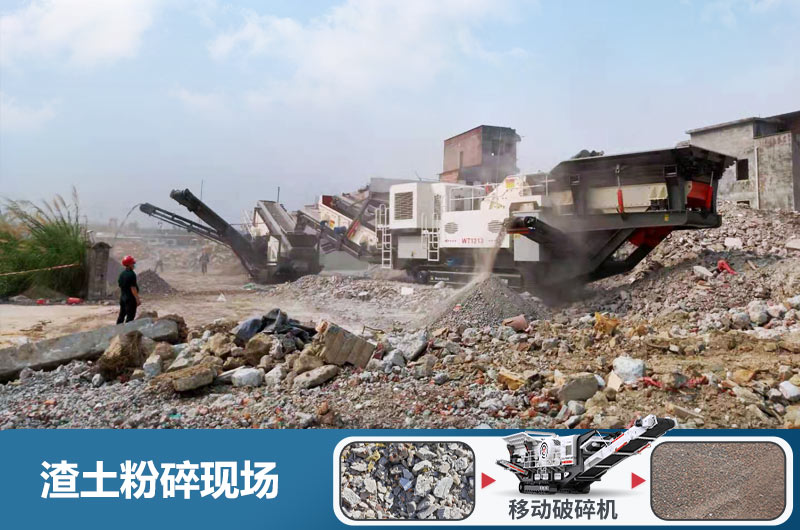 渣土粉碎机多少钱一台？用什么粉碎机好？