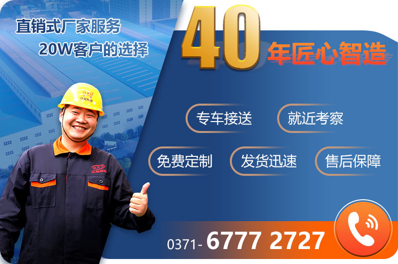 红星厂家直销