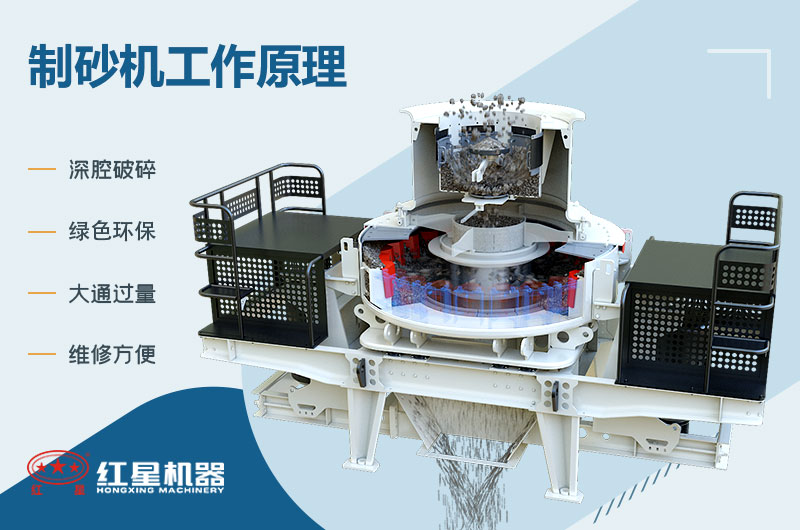 制砂机制砂流程及视频_制砂机制砂一吨成本多少？