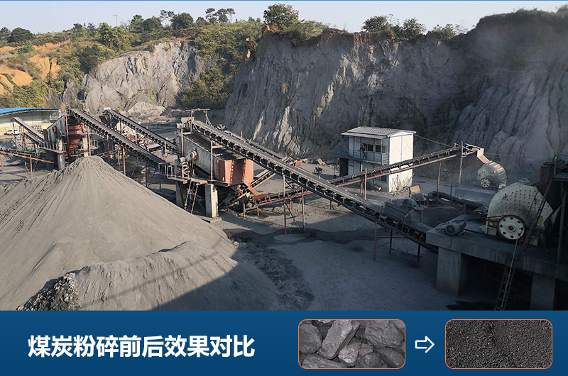 煤场用大型碎煤机哪种好？价格及图片