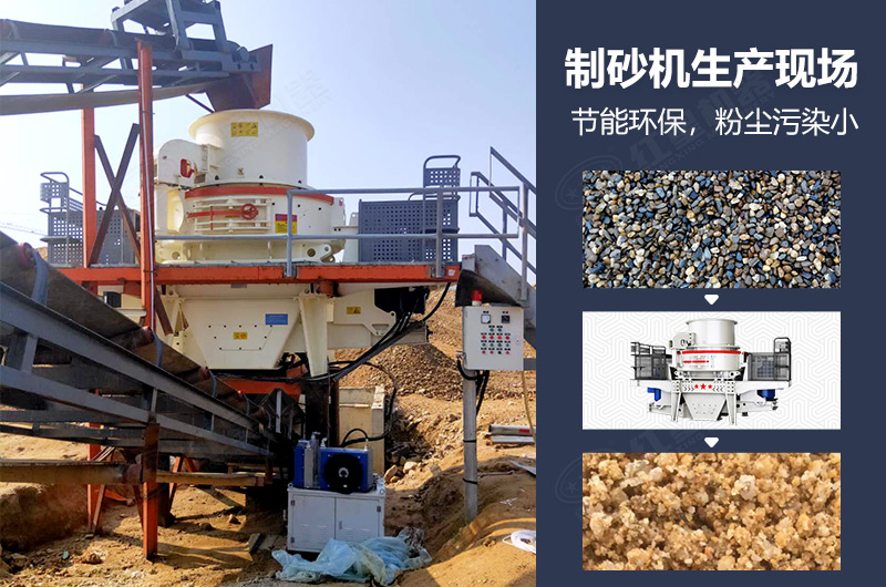 全套的制砂设备价格多少，制砂生产线如何配置？附设备的日常保养方法