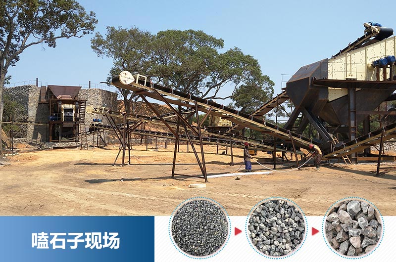 嗑石子用哪种破碎机好？多少钱一台？