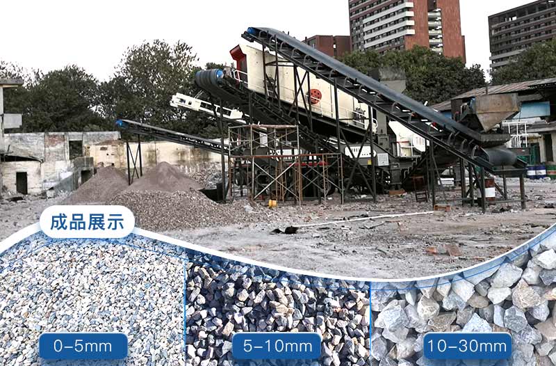 再生石子可以用于混凝土吗？再生石子破碎机多少钱？