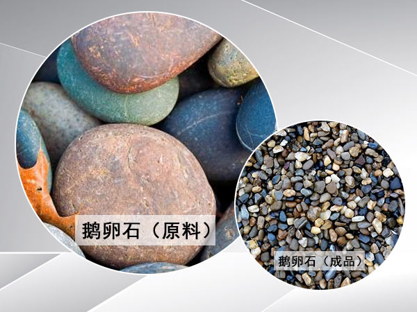 单缸液压圆锥破碎机用于硬质岩石破碎怎么样？