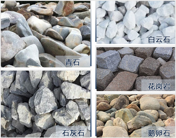 将大石头打成砂，需用到哪些设备