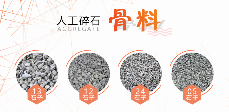 100吨石头产多少吨石子？如何配置生产线更节省？