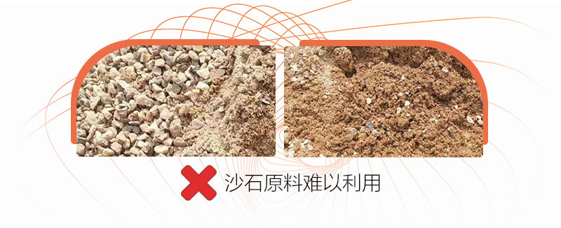 怎么把泥和沙分离，这款沙泥分离洗沙机帮您轻松实现