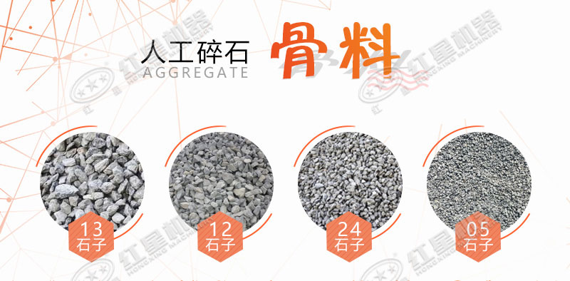 大型磕石子机多少钱一个？作业灰尘大吗？