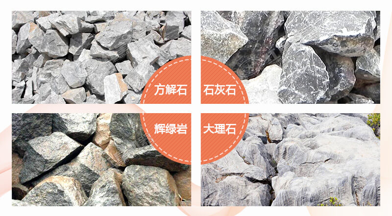 把石头磨碎用什么方法？磨碎后就是机制砂吗