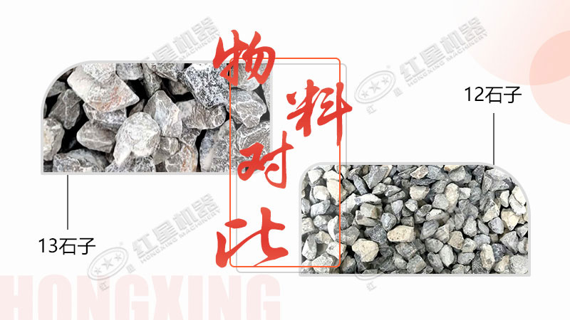 环?？氖踊?，专注于12、13石子生产，有意于石场投资的客户看过来