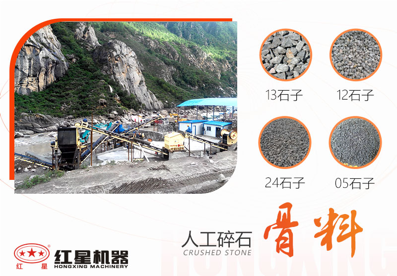 石子破碎变沙子机器哪里有卖？