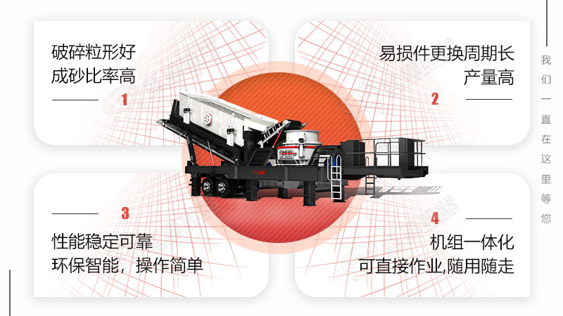 移动打石粉机器多少钱？