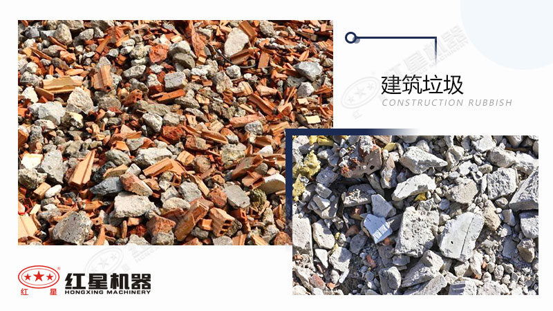 建筑垃圾如何利用？将建筑垃圾粉碎成石粉用途有哪些?