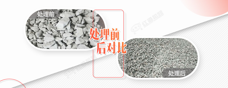 破碎水泥块的碎石机都有哪些规格型号，需要投资多少钱？