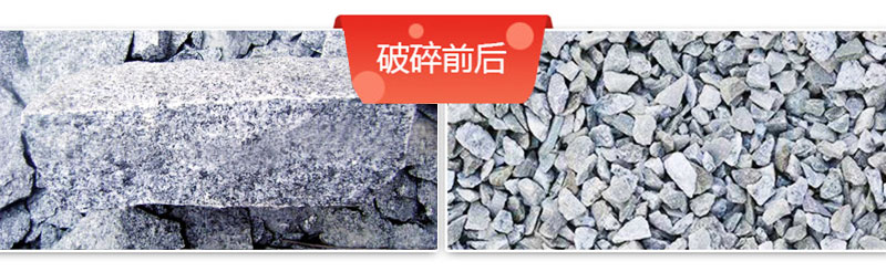 花岗岩碎石加工设备价格多少钱？如何配置生产线？