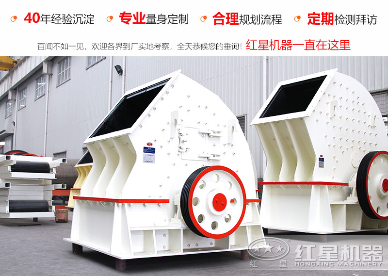 每小时产1000吨的锤式碎石机型号有哪些，市场什么价位