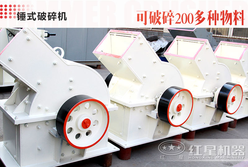 锤破机型号、价格及厂家