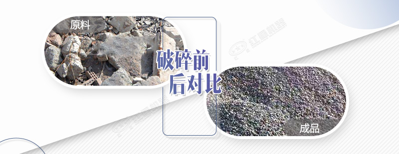 沥青块破碎机价格多少钱？有没有流动式的？