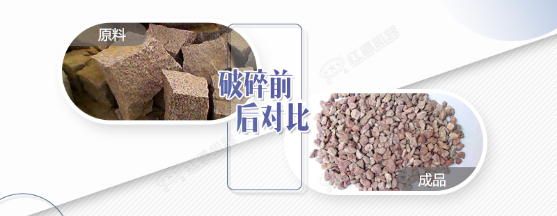 破碎花岗岩用锤破效果及产量如何？日产量有500吨吗
