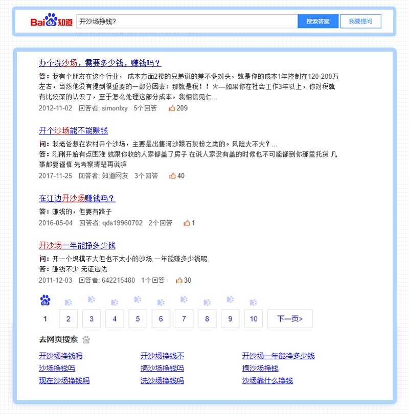 开沙场挣钱吗？采沙场一年能挣多少钱？