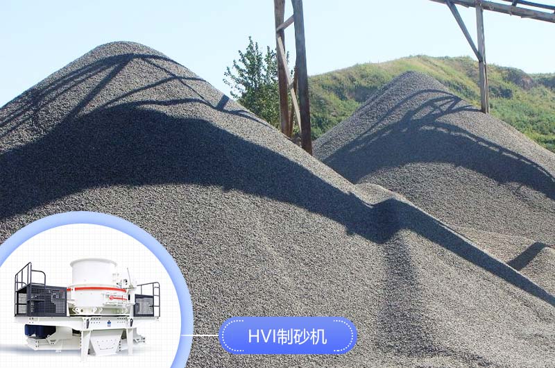 生产机制砂要用到哪些设备？ 全套下来多少钱？