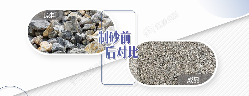 石灰石机制砂好不好，使用的全套设备多少钱
