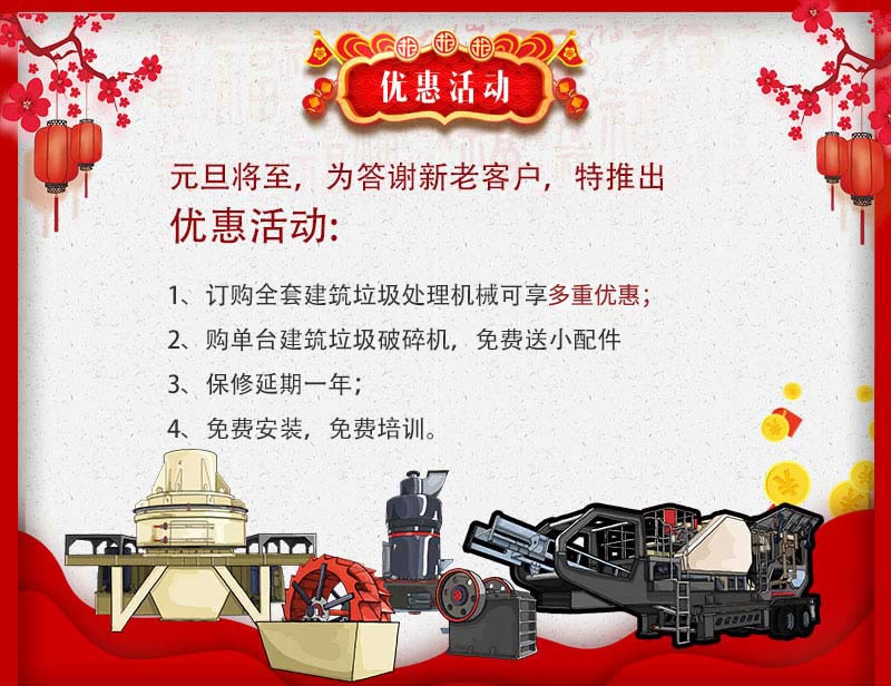 元旦福利驾到