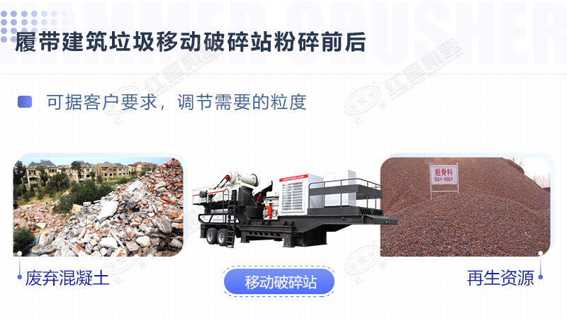 废砖头粉碎机器多钱一台？哪里有卖的？