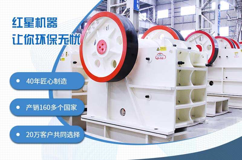 46鄂破一小时出多少料？如何进一步提升46破碎机时产量？
