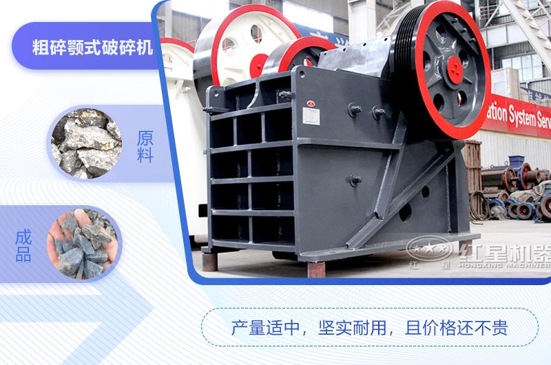 69鄂破一小时产量是多少吨？市场价一台多少钱?