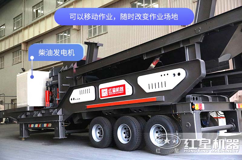 轮胎式柴油发电机移动破碎站价格是多少钱？
