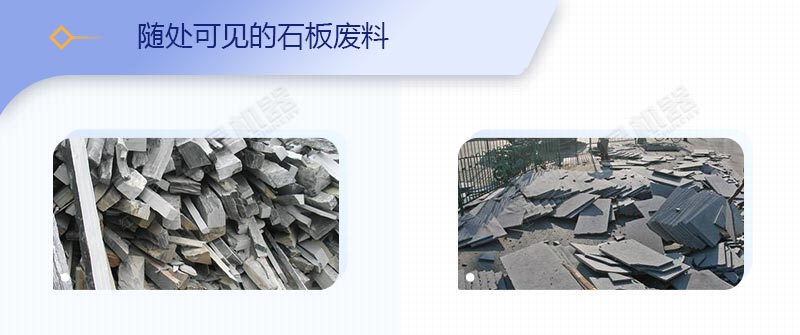 石材厂废渣、废料如何变废为宝？原来用这套移动破碎站就可以了