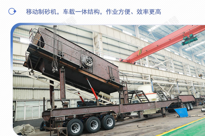车载移动打砂机多少钱一台？有没有详细的产量、型号参数