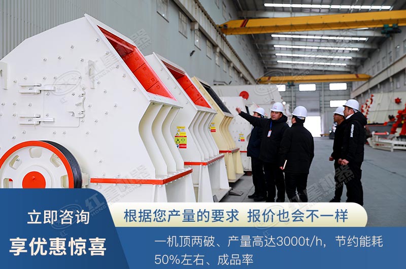 重锤式破碎机可以打花岗岩吗？ 1615重锤破参数是多少？