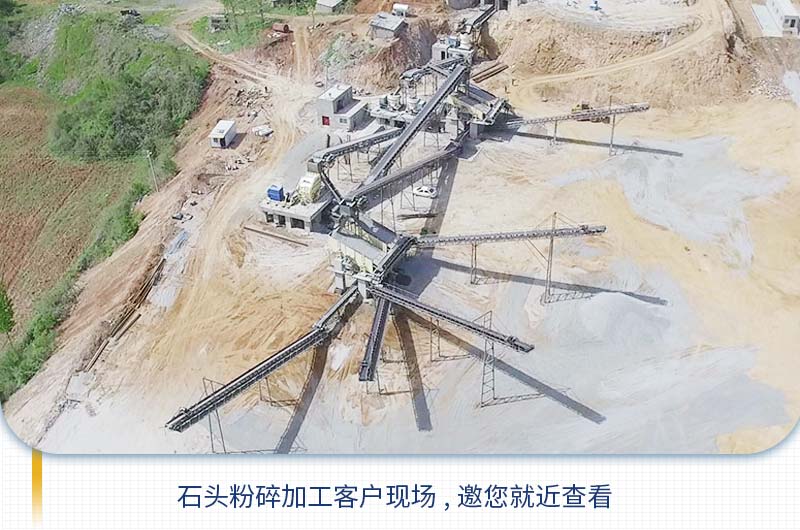 把石头粉碎成石子需要用到哪些机器？多少钱？