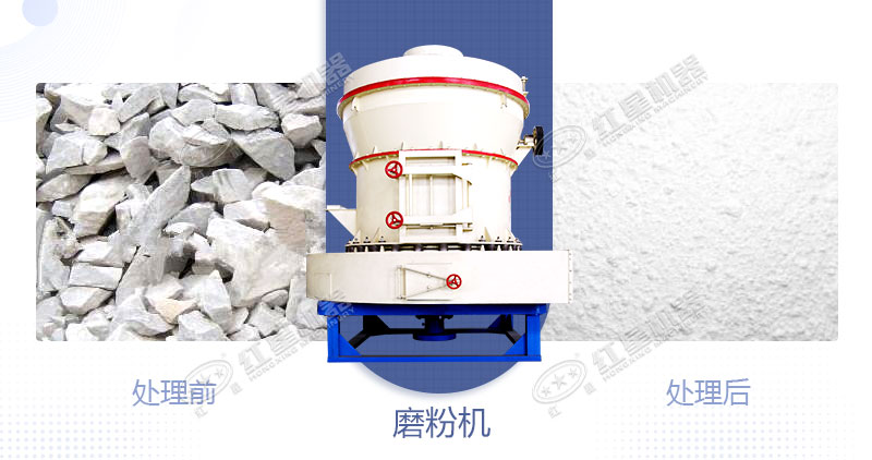 将白云石加工成粉用什么设备好？制粉设备多少钱？