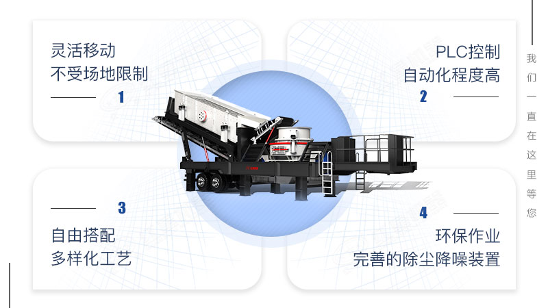 移动制砂机和球磨制砂机哪种好？