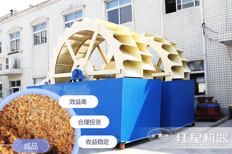 水洗沙机设备有几种？每种价格是多少钱？