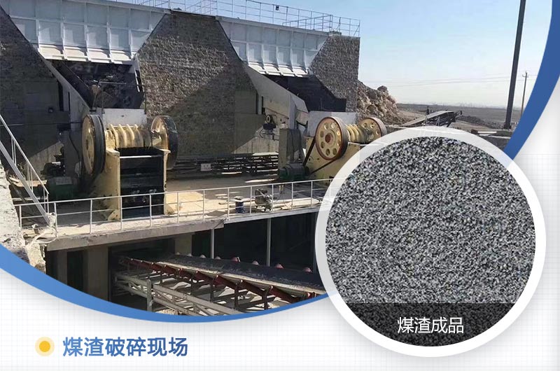 煤渣粉碎机多少钱一台？好用吗？