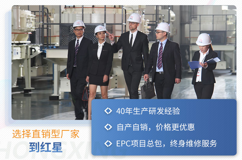 买设备，选择直销型生产厂家