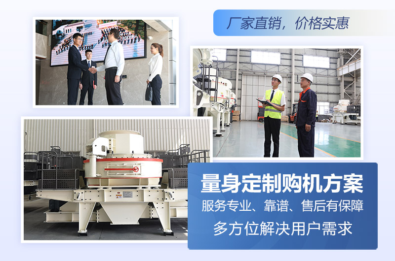 红星机器厂家直销，价格更实惠