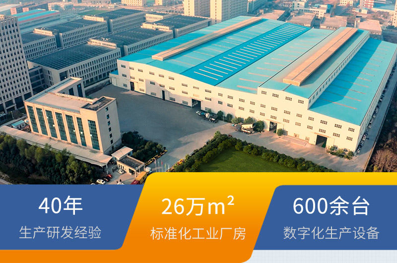 红星机器大实力，大规模，大型生产厂家