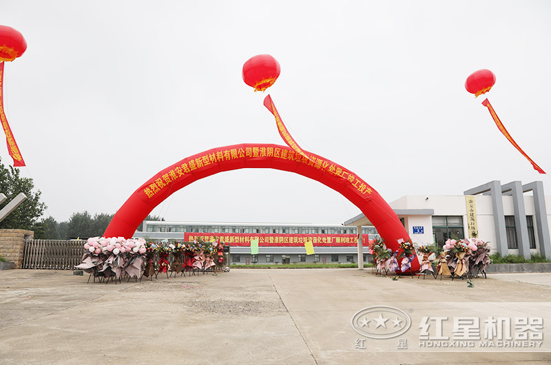 建筑垃圾怎么处理不违规？有没有专门处理建筑垃圾的设备？