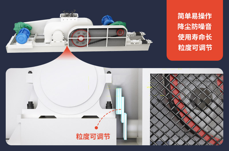 全自动液压对辊制砂机价格多少？制砂设备厂家哪家好？