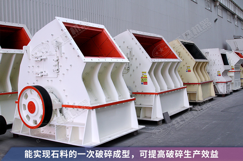 锤破能破多高强度的岩石？12、15锤破机多少钱一台？